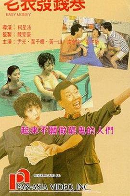 拥有完美身材的小姐